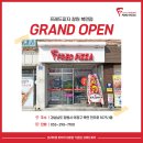 프레드피자 북면점