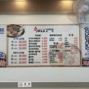 숙이네 감자탕 이미지