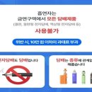 거창전자 웹이코노미