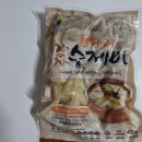 삼호농산