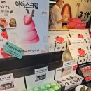여수생딸기모찌