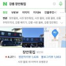 늘푸름목장 이미지