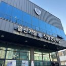 기계설계(2D캐드 및 3D인벤터) 실무자과정A | 울산캐드학원 스마트기계설계 실무과정, 국비로 배우는 이유