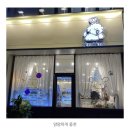 얌얌하개 | [ 강아지수제간식 ] 여수 얌얌하개, 정성스러운 애견수제간식에 반해서 세번째 방문 했어요 ! || 다양한...