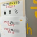 대치레몬학원