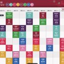 (주)가나바이오 이미지