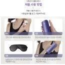 가정용 레이저 제모기 유라이크 구매후기 (feat.여름대비)