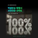 (주) 탄탄엔터테인먼트 네이버블로그
