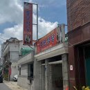 모두니신발