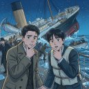 타이타닉 화장실 | 인천방탈출 큐브이스케이프 인천점 제대로 가라앉은 '타이타닉' 후기