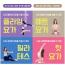 아&빈요가