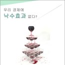 ﻿농어촌公 괴산증평지사, 상반기 청렴윤리 최우수부서 선정 이미지