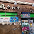 황소미가 이미지