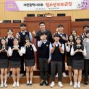 대전가양중학교 이미지