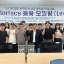 국립공주대학교 교육대학원 이미지