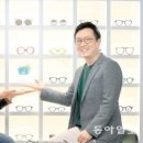 다보여안경 이미지