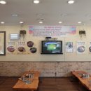 해뜰마루감자탕 이미지