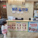 밝은아이안과의원 네이버블로그