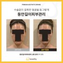 위뷰티