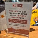 스타필드하남_(28478) | [내돈내산] 아웃백스테이크하우스 하남 스타필드점 후기
