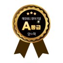태그영어전문학원
