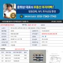 삼육사로18 네이버블로그