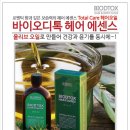 동일 프로헤어