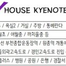 소사로669번길 이미지