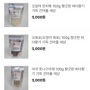 나래유통 이미지