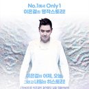 이은결 〈TRACK〉 트랙 부산 티켓오픈·가격·일정·좌석·오시는 길 총정리