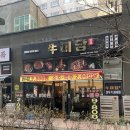 미사정육점 네이버블로그