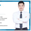 스포츠지도사 아카데미