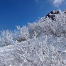 덕유산(설천봉ㆍ향적봉) 이미지