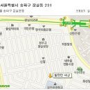 발편한세상베네슈