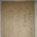 춘포면-12 이미지