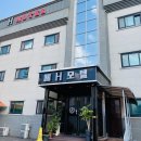 러빙모텔 | 군산 가성비 좋았던 H 모텔 트윈룸 (안마의자, 공기청정기) 후기