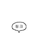 정관엘에이치7단지 이미지