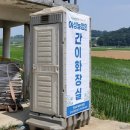 시범 화장실 이미지