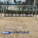 진위초등학교 이미지