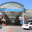 운봉시장 이미지