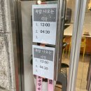 문호리족발 - 양평군 북한강로789번길 4 | 문호리족발
