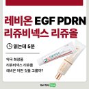 면목약국 이미지