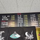 우가네김밥 이미지