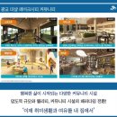 더샵당구장 이미지