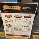 맛있는망원튀맥집 | 망원시장 튀맥집 후기 🍺 | 시장 안에서 튀김에 막걸리 한 잔 (망원시장 분식)
