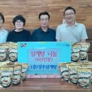 혁신동행정복지센터 이미지