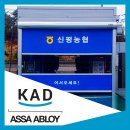 신평농협주유소 이미지