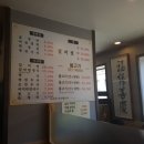 구기동 면옥 이미지