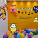 아소비학원산본센터