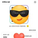 씨유 영등포 라이프점 이미지